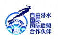 自由潜水国际联盟合作伙伴Logo